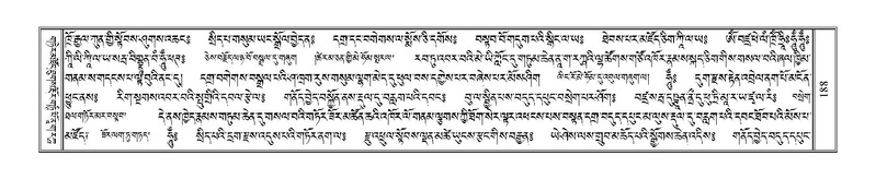 File:Terdzo-DZA-010.pdf