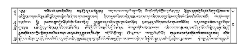 File:Terdzo-DZA-010.pdf