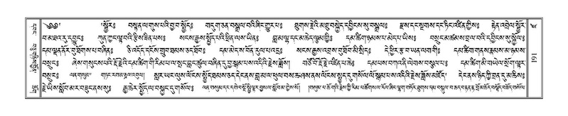 File:Terdzo-DZA-010.pdf