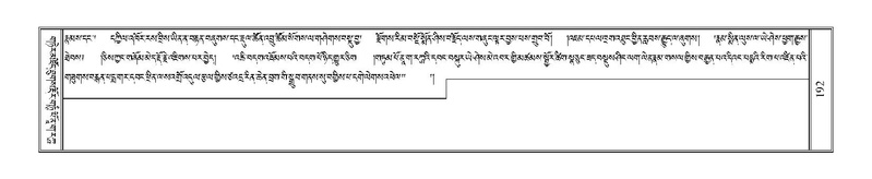 File:Terdzo-DZA-010.pdf