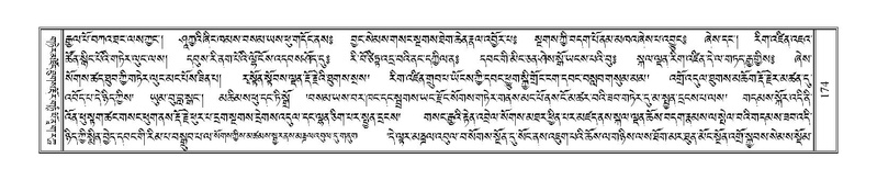 File:Terdzo-DZA-010.pdf