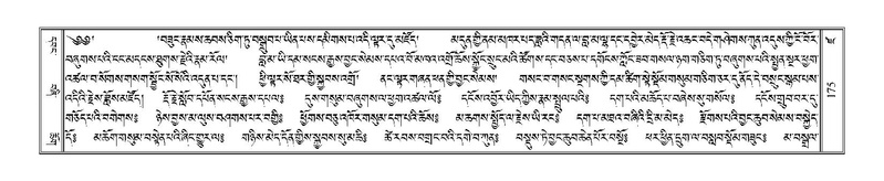 File:Terdzo-DZA-010.pdf