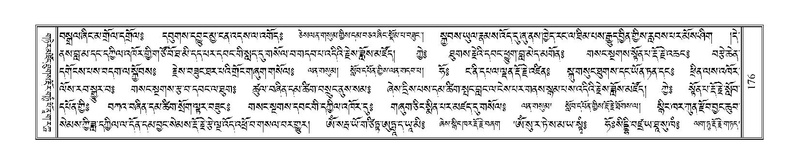 File:Terdzo-DZA-010.pdf