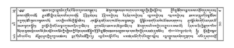 File:Terdzo-DZA-011.pdf