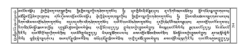 File:Terdzo-DZA-011.pdf