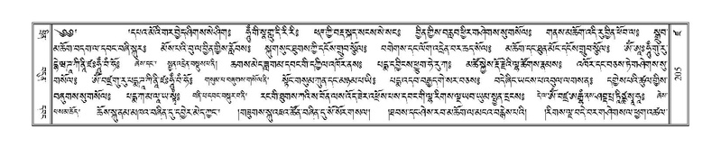 File:Terdzo-DZA-011.pdf