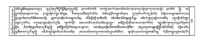 File:Terdzo-DZA-011.pdf