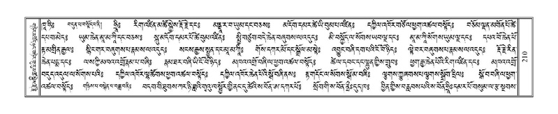 File:Terdzo-DZA-011.pdf