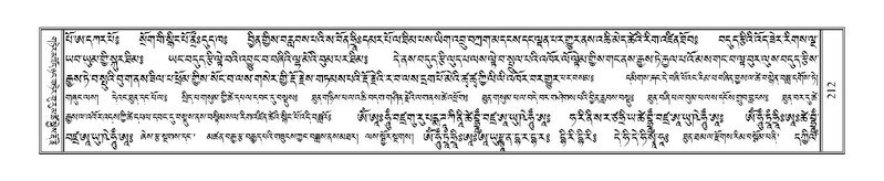 File:Terdzo-DZA-011.pdf