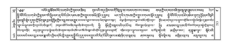 File:Terdzo-DZA-011.pdf