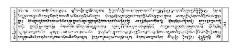 File:Terdzo-DZA-011.pdf