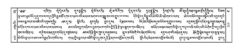 File:Terdzo-DZA-011.pdf