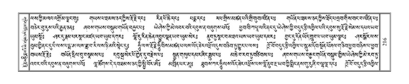 File:Terdzo-DZA-011.pdf