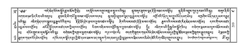 File:Terdzo-DZA-011.pdf