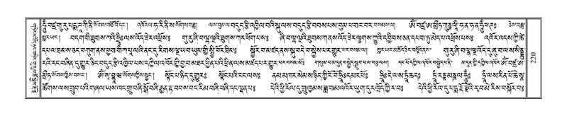 File:Terdzo-DZA-011.pdf