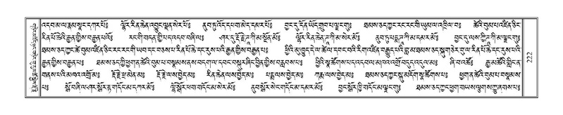 File:Terdzo-DZA-011.pdf