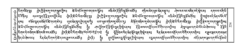 File:Terdzo-DZA-011.pdf