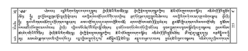 File:Terdzo-DZA-011.pdf