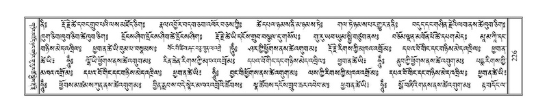 File:Terdzo-DZA-011.pdf