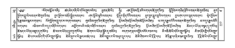 File:Terdzo-DZA-011.pdf