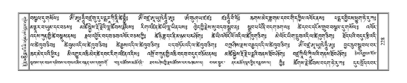 File:Terdzo-DZA-011.pdf