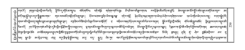 File:Terdzo-DZA-011.pdf