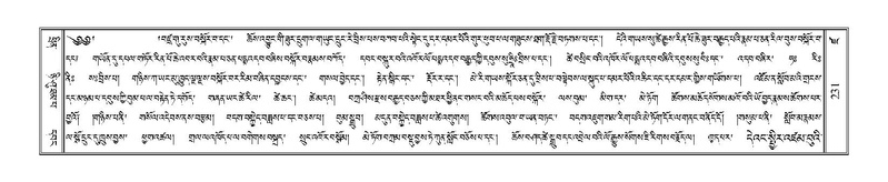 File:Terdzo-DZA-011.pdf