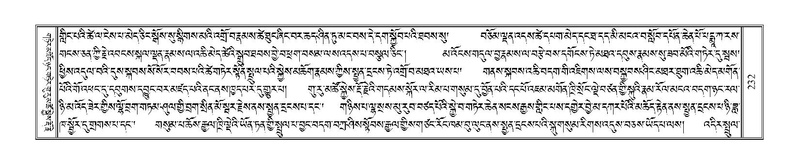 File:Terdzo-DZA-011.pdf