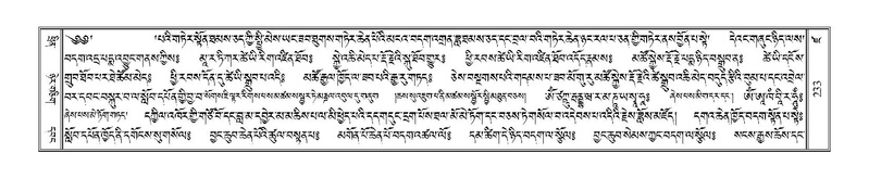 File:Terdzo-DZA-011.pdf