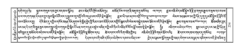 File:Terdzo-DZA-011.pdf