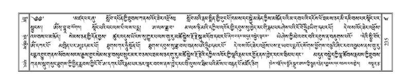 File:Terdzo-DZA-011.pdf