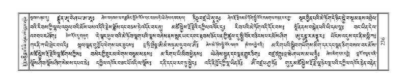 File:Terdzo-DZA-011.pdf