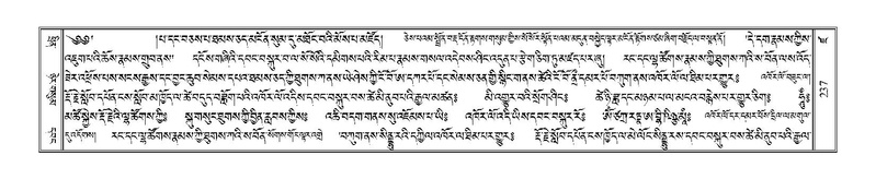 File:Terdzo-DZA-011.pdf