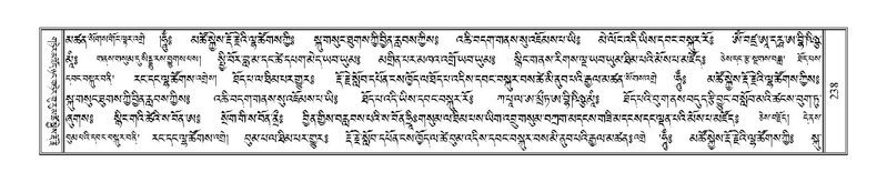 File:Terdzo-DZA-011.pdf