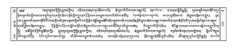 File:Terdzo-DZA-011.pdf