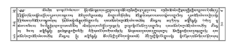 File:Terdzo-DZA-011.pdf