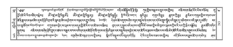 File:Terdzo-DZA-011.pdf