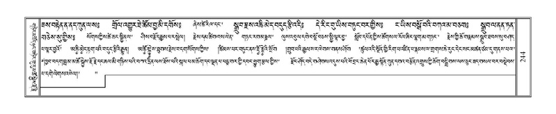 File:Terdzo-DZA-011.pdf