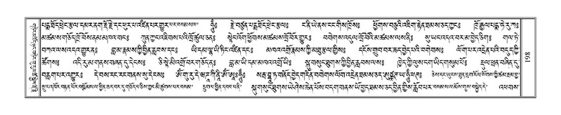 File:Terdzo-DZA-011.pdf