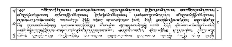 File:Terdzo-DZA-011.pdf