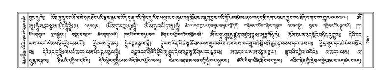 File:Terdzo-DZA-011.pdf