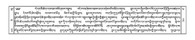 File:Terdzo-DZA-011.pdf