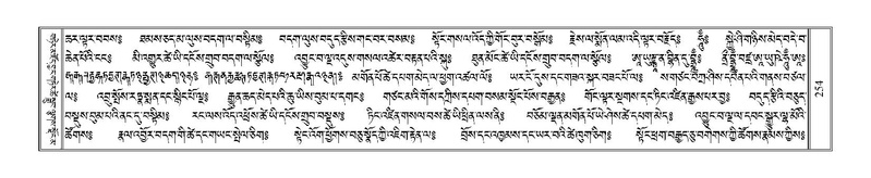 File:Terdzo-DZA-012.pdf