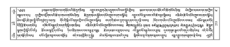 File:Terdzo-DZA-012.pdf