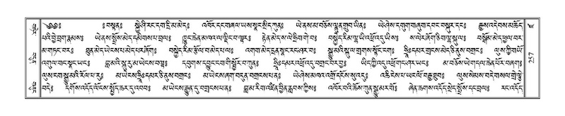 File:Terdzo-DZA-012.pdf