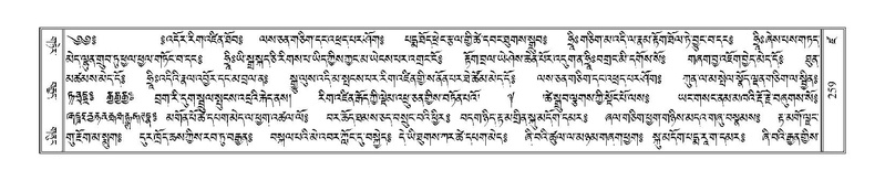 File:Terdzo-DZA-012.pdf