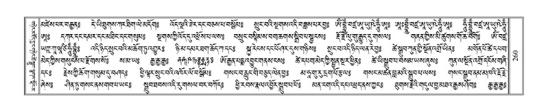 File:Terdzo-DZA-012.pdf