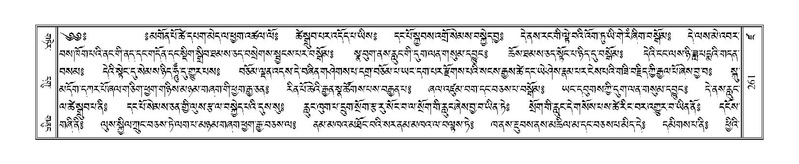 File:Terdzo-DZA-012.pdf