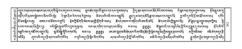 File:Terdzo-DZA-012.pdf