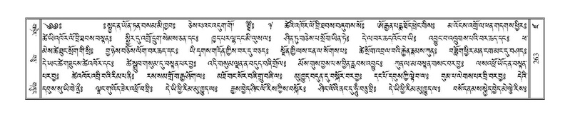 File:Terdzo-DZA-012.pdf